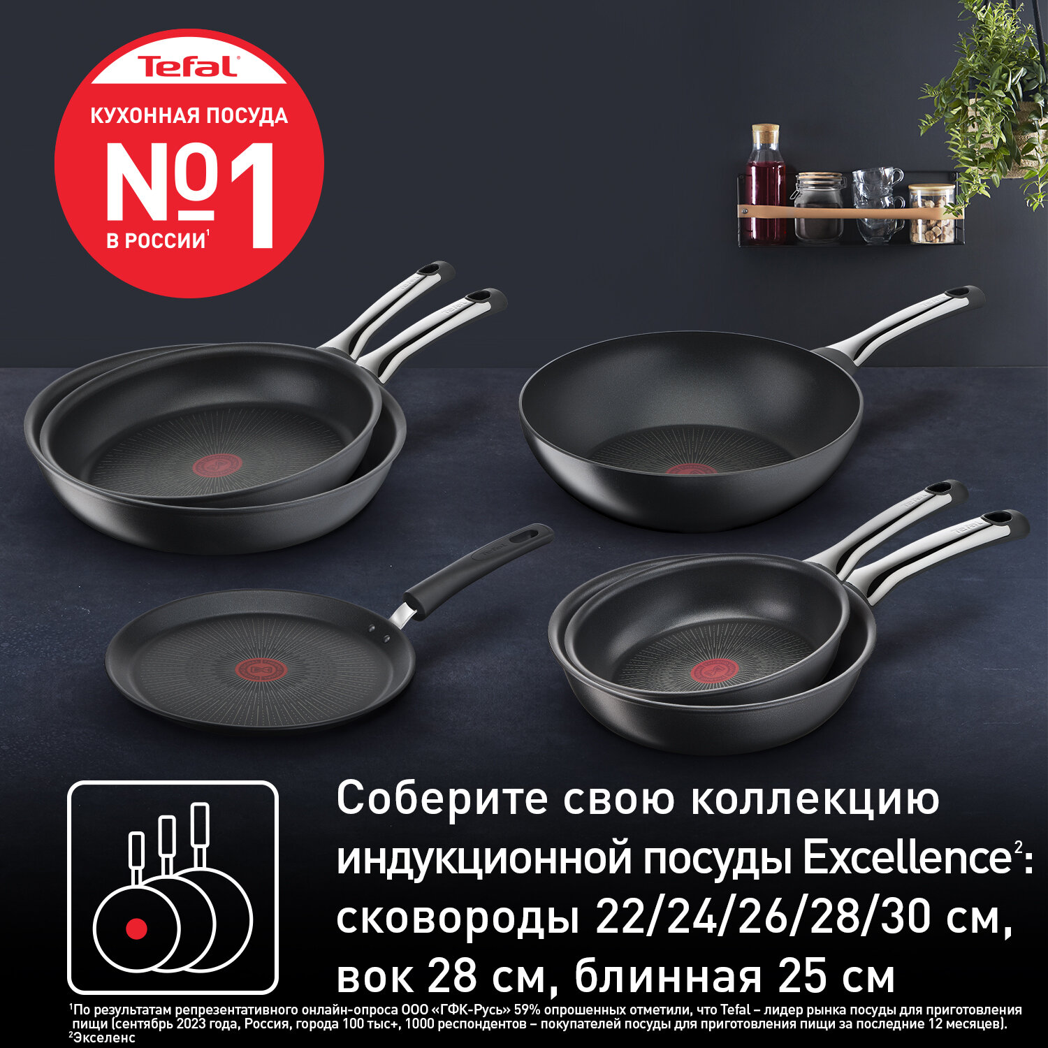 Сковорода Tefal Excellence 26см - фото №7