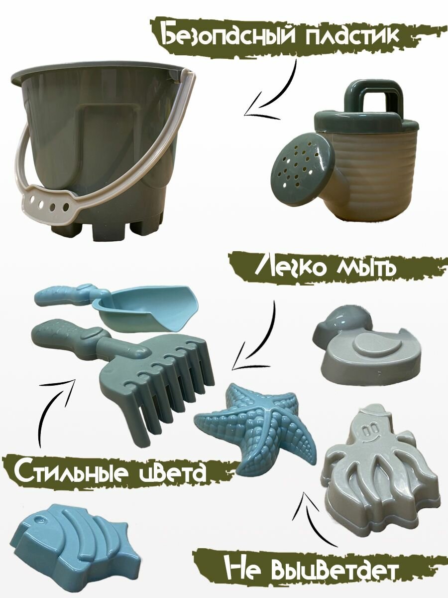 Набор для песочницы с ведерком и лейкой — фото 1