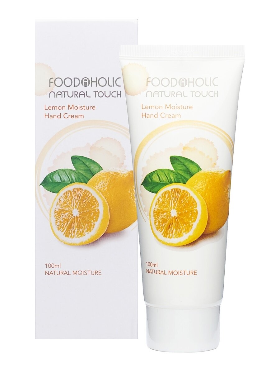 FOODAHOLIC NATURAL TOUCH LEMON MOISTURE HAND CREAM Увлажняющий крем для рук с экстрактом лимона