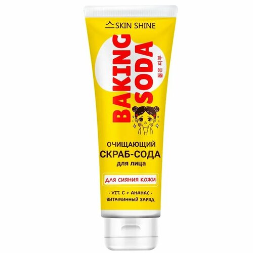 Скраб для лица Skin Shine Baking Soda с содой, Очищающий, 100 мл
