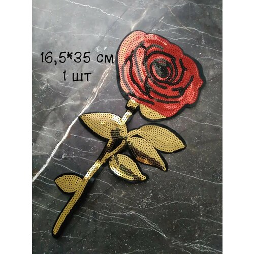 Нашивка для одежды термоаппликация