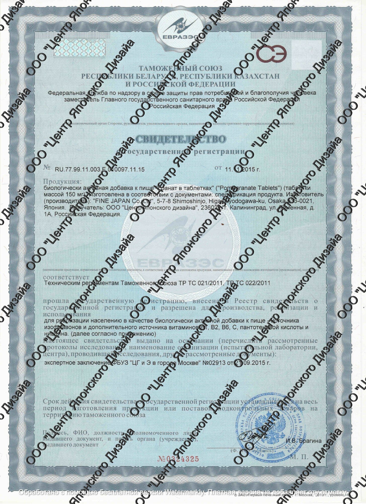 Препараты Для Повышения Эстрогена Фитоэстроген для женщин в таблетках, эстроген при климаксе