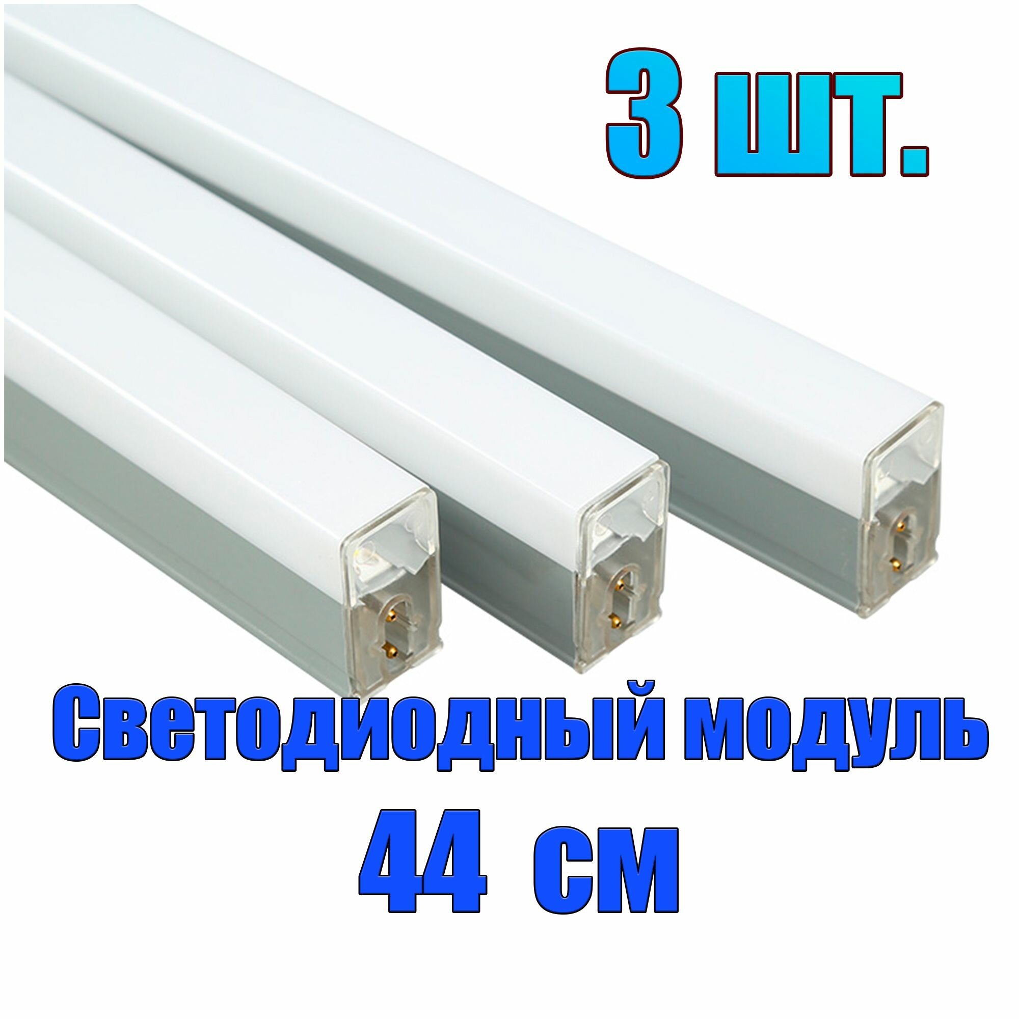 фото Светодиодный модуль 44 см для освещения "соты"