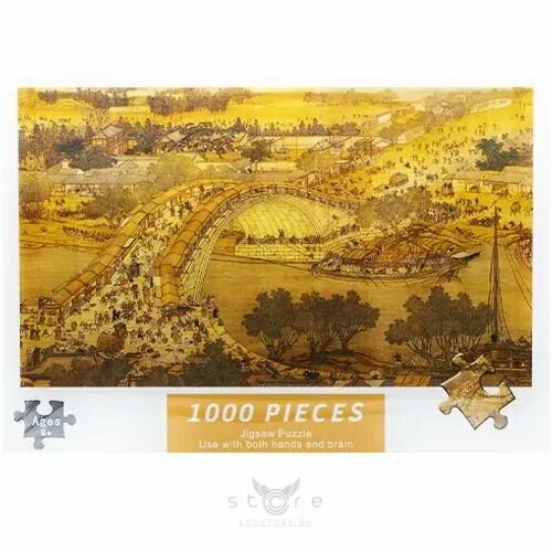 Мозаика - Пазл Праздник чистого света - Цинмин 1000 элементов 1150₽