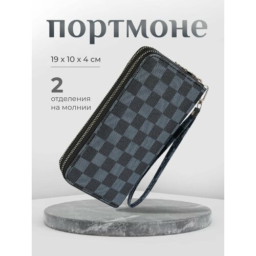 Кошелек Bertoldi, серый, черный