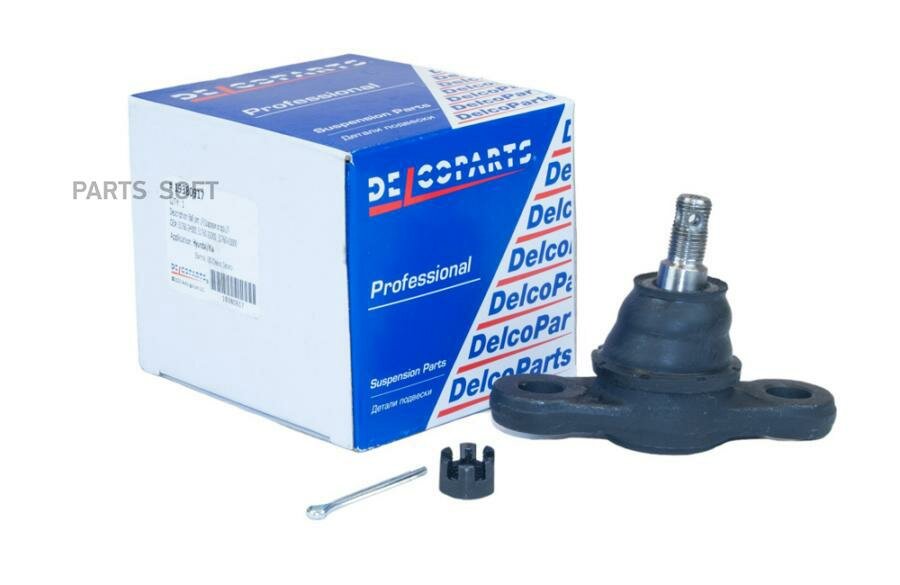 19380917 DELCOPARTS Опора шаровая KIA CEED/CERATO/MAGENTIS/HYUNDAI ELANTRA/i 30