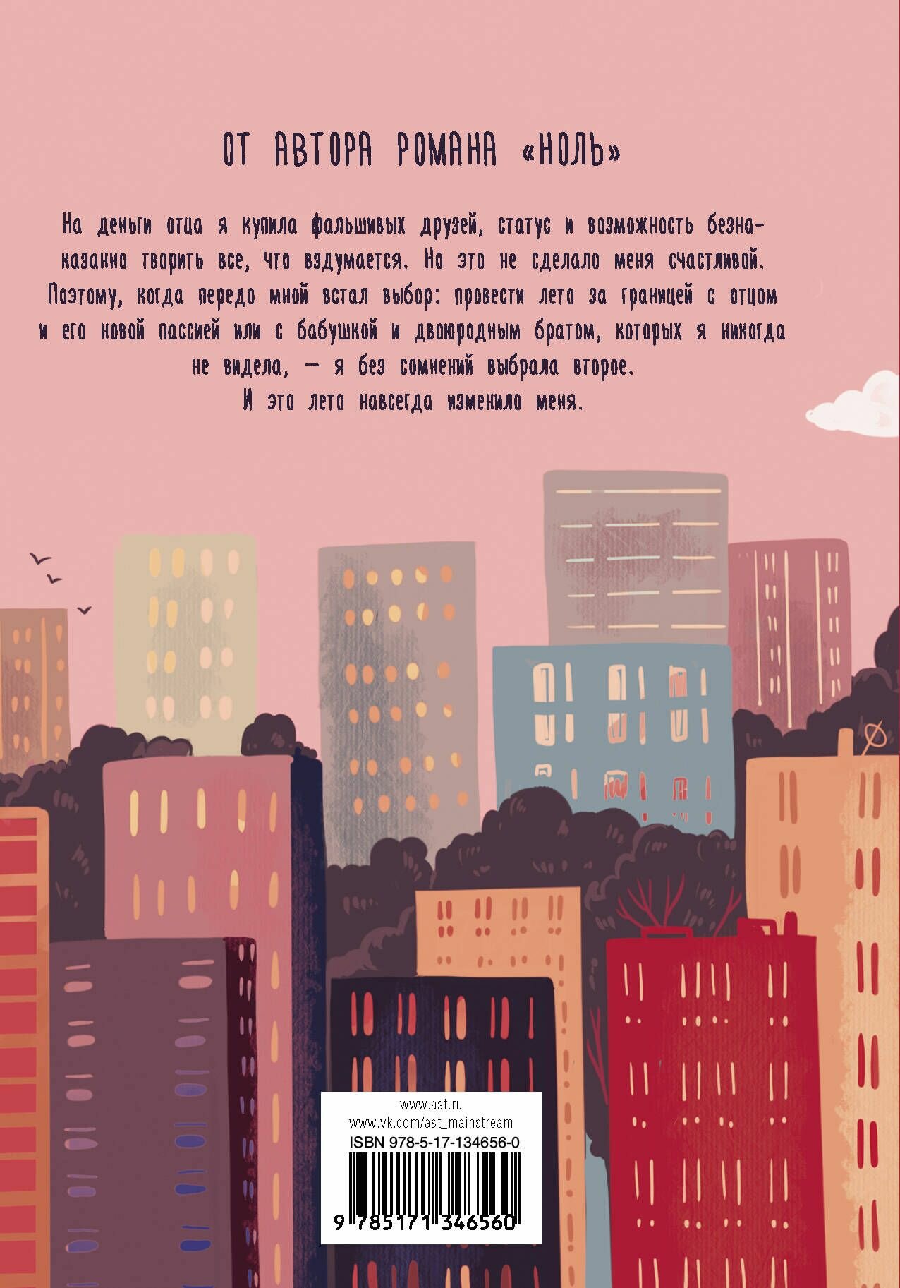 Мы носим лица людей