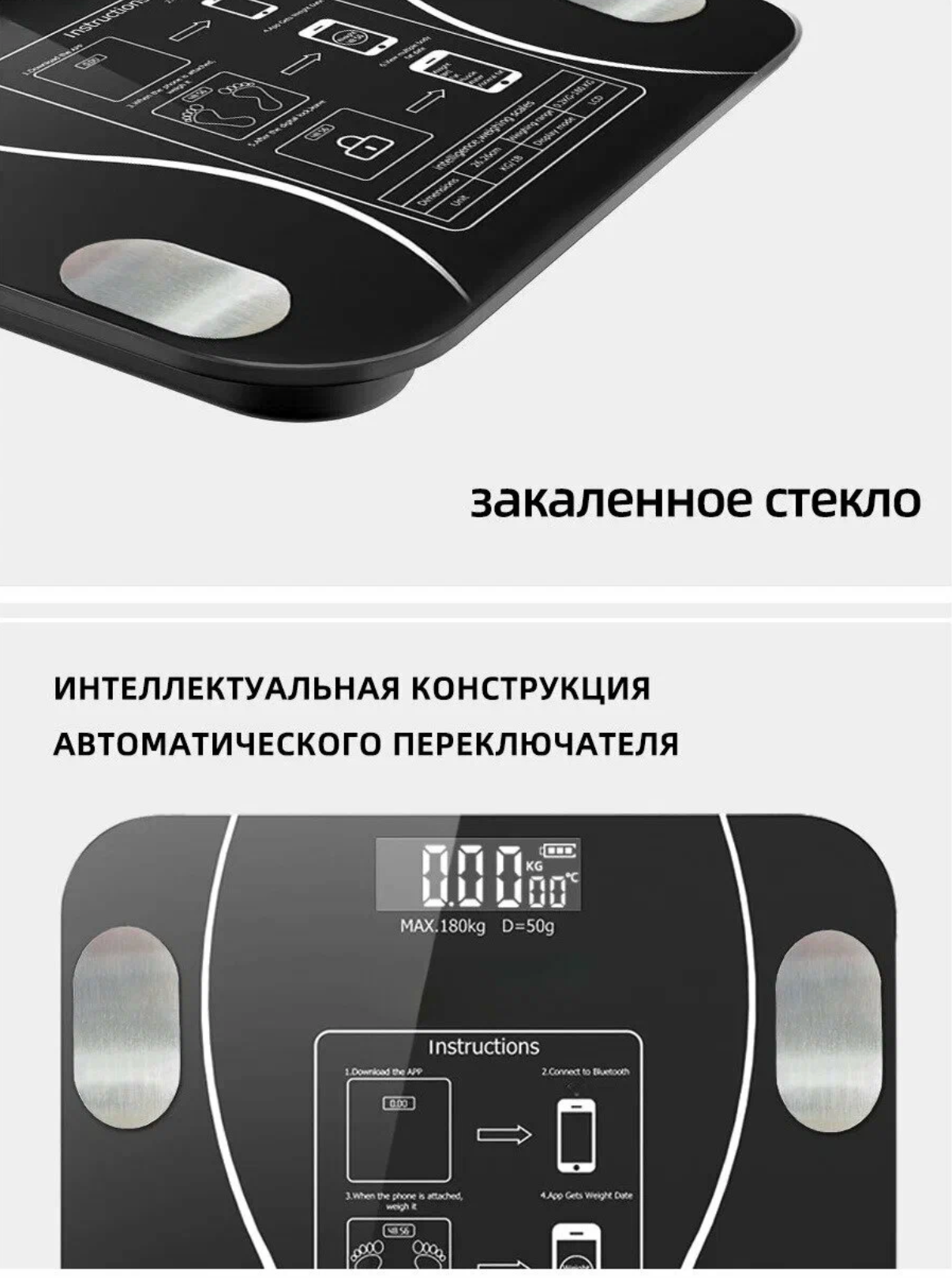 Напольные умные весы c bmi, электронные напольные весы для Xiaomi, iPhone, Android, черные — фото 1