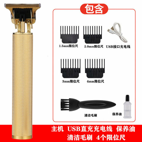 Электрическая машинка для стрижки Avola с USB-зарядкой золотая трубка anilox 47400₽