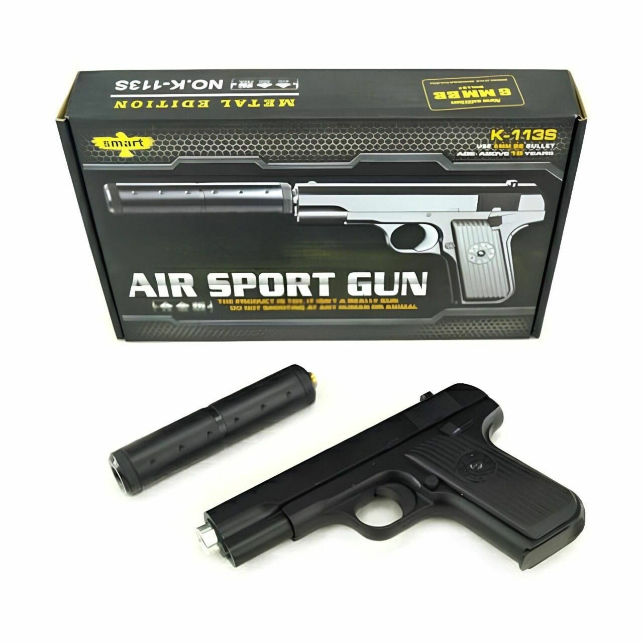 Игрушечный пистолет металлический K-113S, AIR SOFT GUN