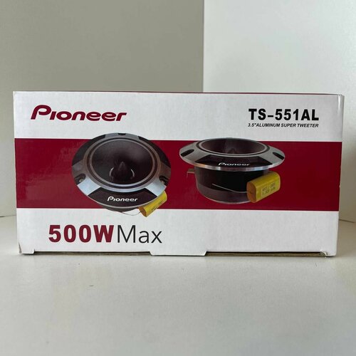 Рупора Колонки для автомобиля Pioneer TS-551AL 87 см 35 дюйм 205000₽