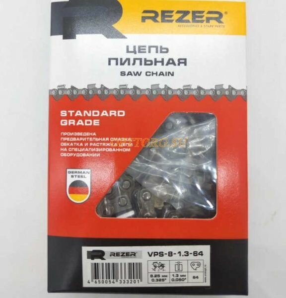 Цепь пильная Rezer LPX-83PRO-72 SUPER