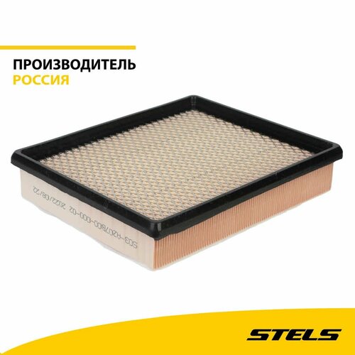 Элемент фильтрующий воздушного фильтра LU102335 item210 3354₽