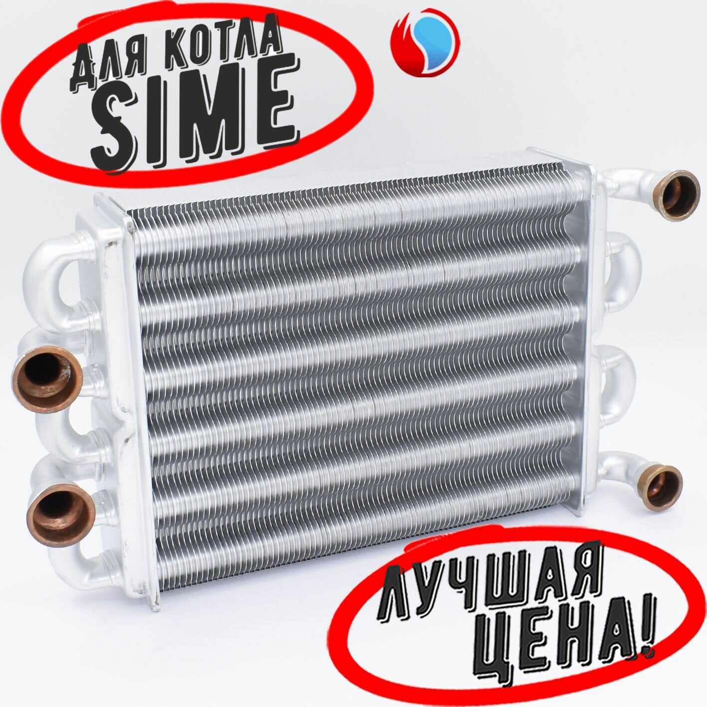 Sime Metropolis DGT 25 BF (6174258. A)