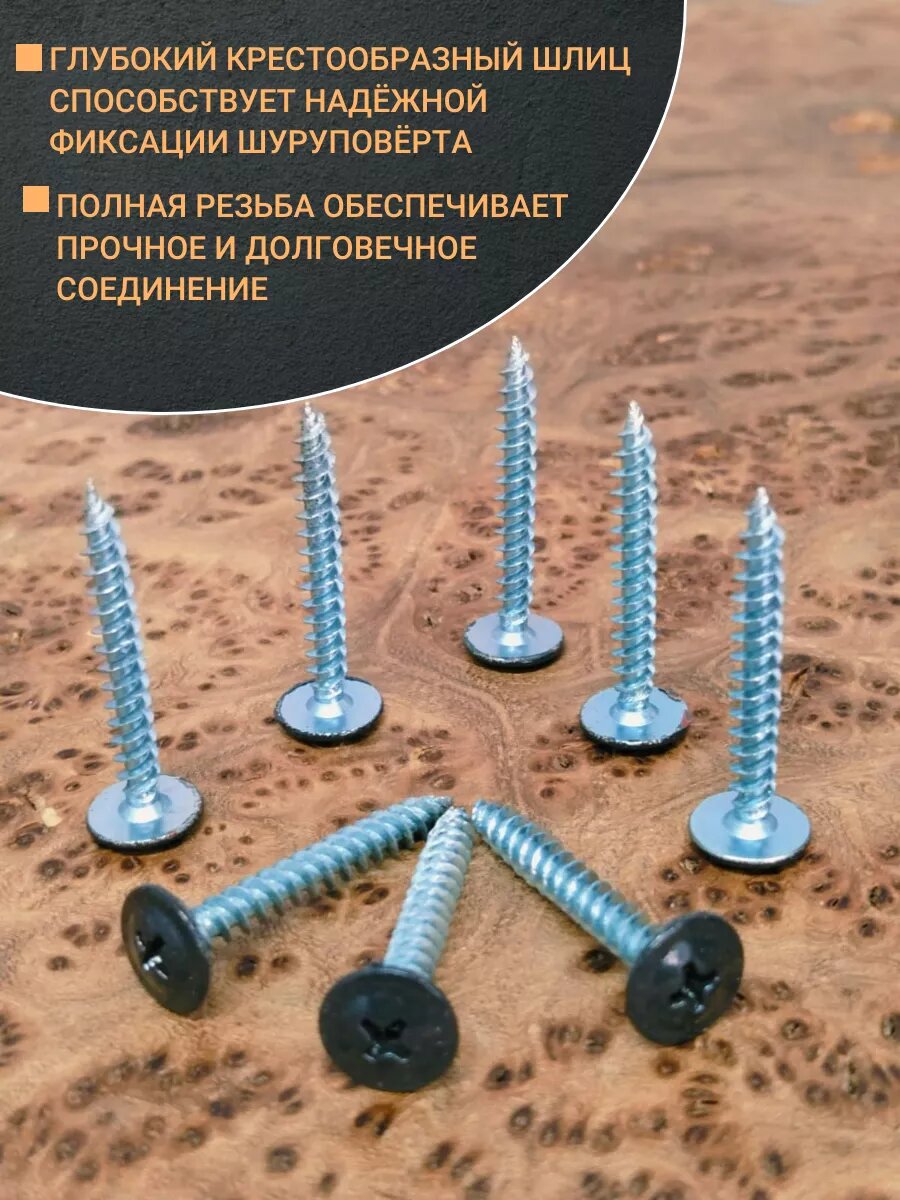 Саморез с прессшайбой 4,2х32 острый RAL8019 (коричн), 50 шт. — фото 1