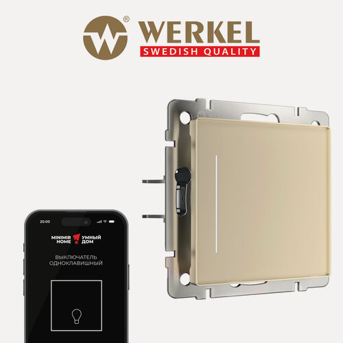 Изображение товара Умный сенсорный выключатель одноклавишный Werkel W4513011 шампань Умный дом