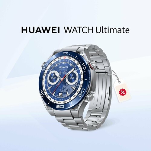 Умные часы HUAWEI WATCH Ultimate CLB-B19 49 мм Серебристый океан 67990₽