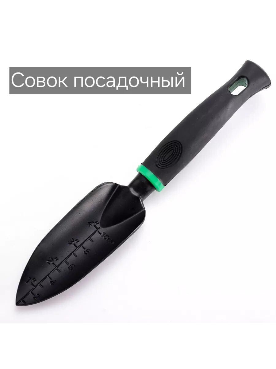Изображение Набор садового инструмента, 5 предметов, цельнолитой корпус, алюминий, чёрный