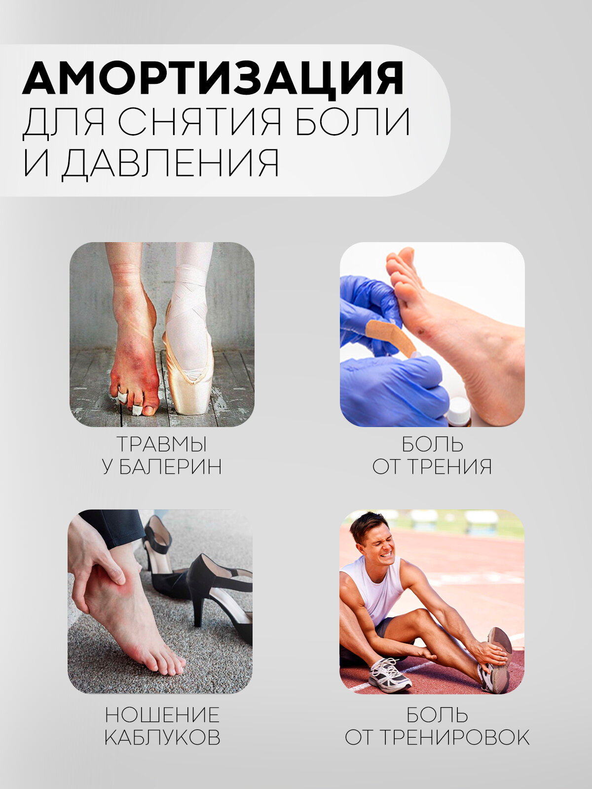 Корректоры Пальцев Ног И Межпальцевые Перегородки Силиконовые накладки для защиты пальцев ног (протекторы больших пальцев), Картофан