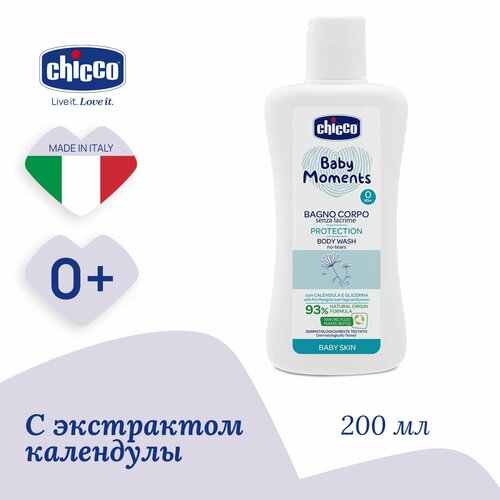 Средство для купания младенцев Chicco Baby Moments Пена для ванны детская с календулой 200 мл без слез 0 559₽