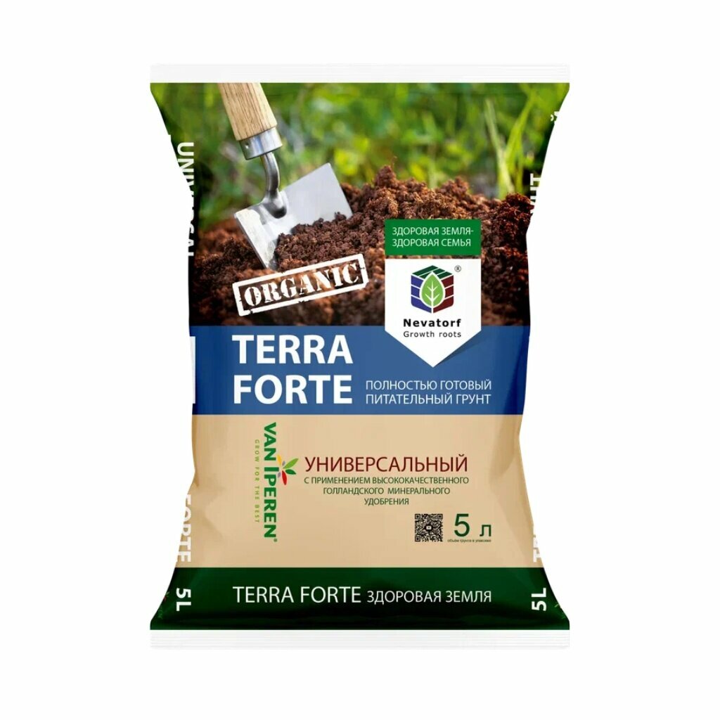 Универсальный грунт Terra Forte с перлитом  5 л