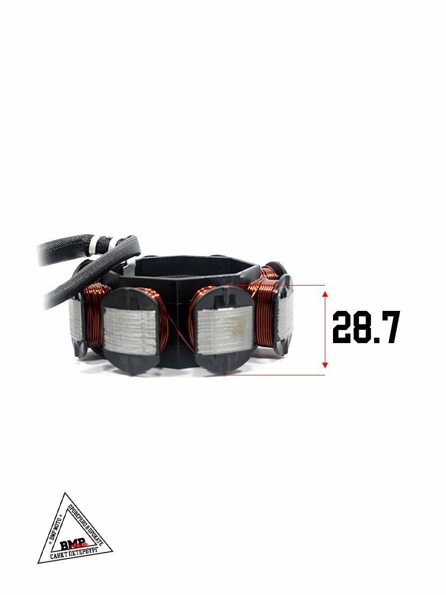 Статор генератора ZS 161FMJ (CG/CB)для эдуро мотоцикла 150 см3 — фото 1