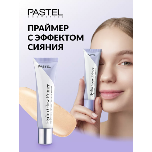 Праймер для лица с эффектом сияния 1090₽