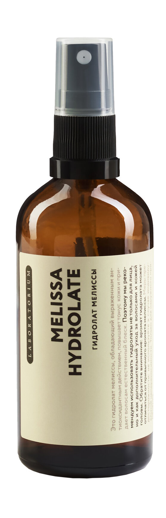 Гидролат мелиссы, 90 мл, LABORATORIUM — фото 1
