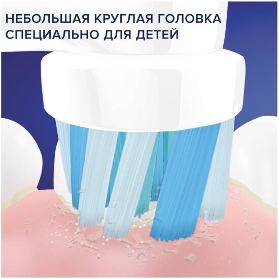Насадка для электрической зубной щетки Oral-b Kids Frozen II, 4 шт — фото 1