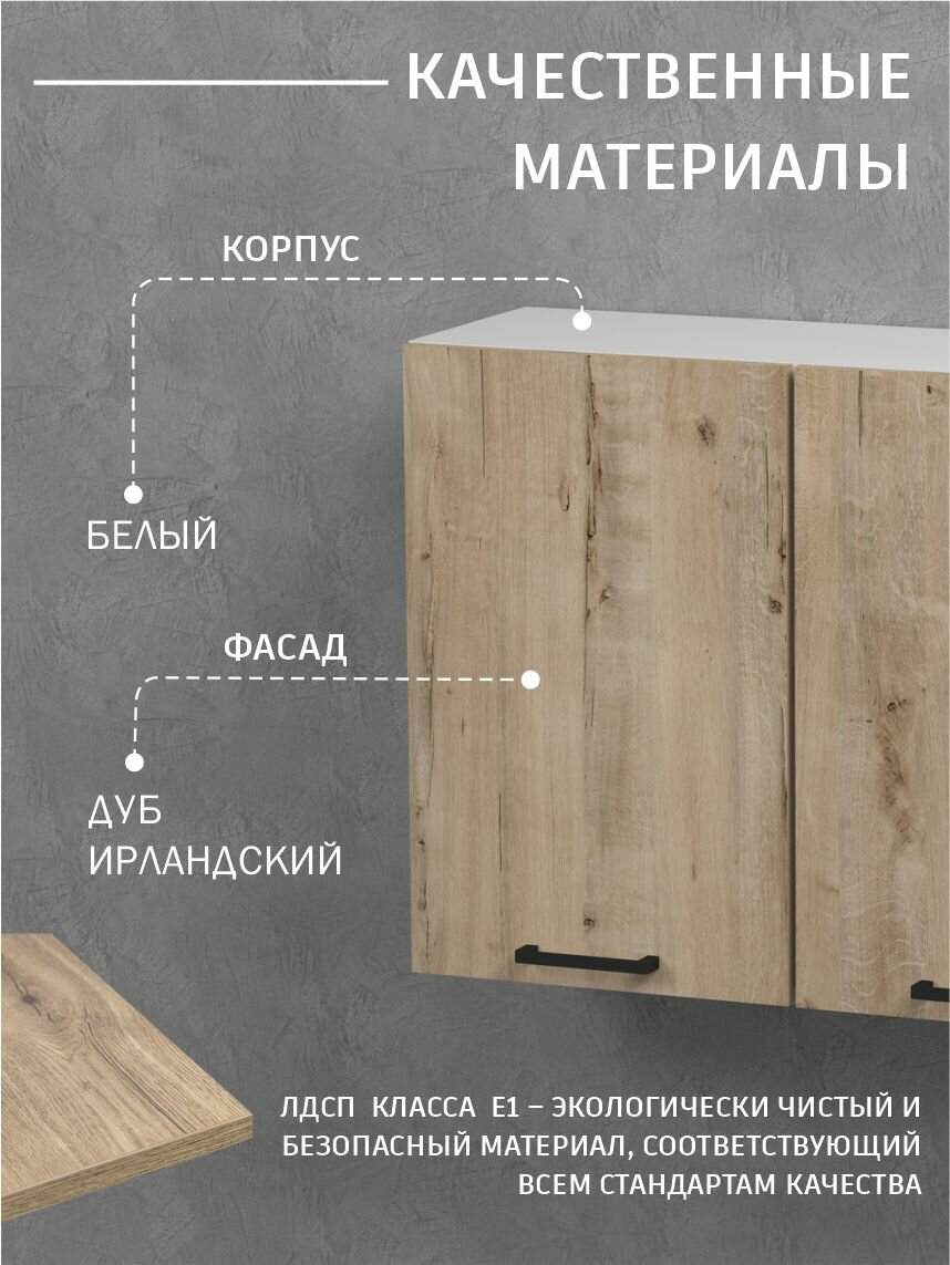 Кухонный гарнитур DobroMeb ЛДСП, со столешницей, в стиле Лофт, 80 см — фото 1