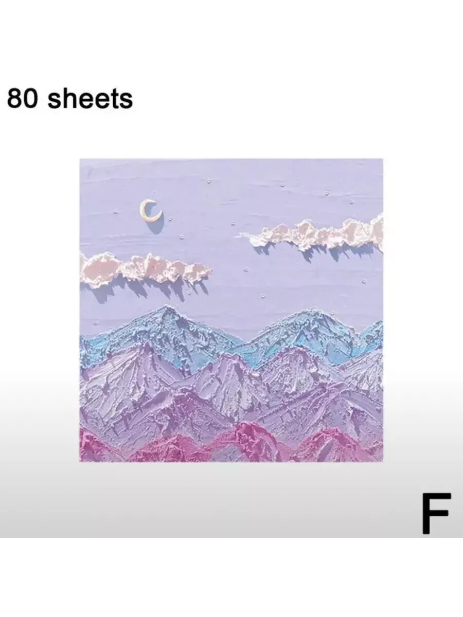 Стикеры, блок для заметок - 80 листов — фото 1