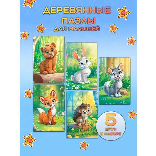 Деревянные пазлы для малышей от 1 года Животные Dambul Kids