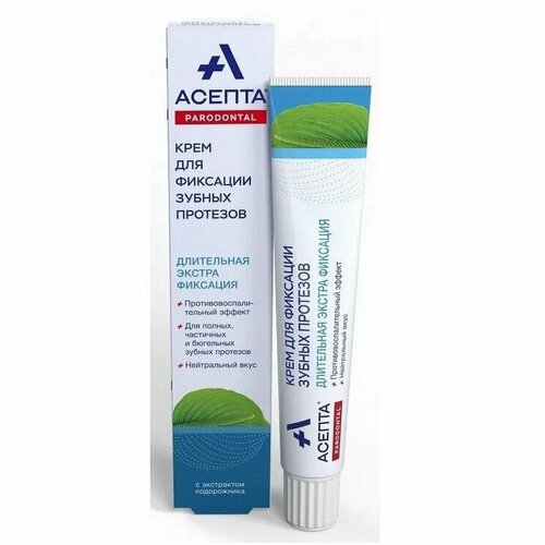 Крем для фиксации зубных протезов,