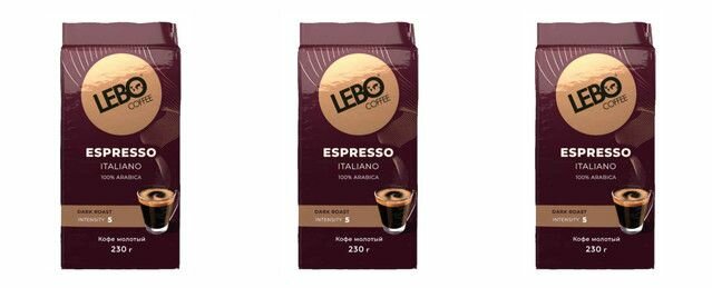 Lebo Кофе молотый Espresso Italiano, 230 г, 3 уп