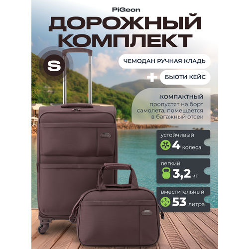 Комплект чемоданов Pigeon 75 л размер M красный 16170₽