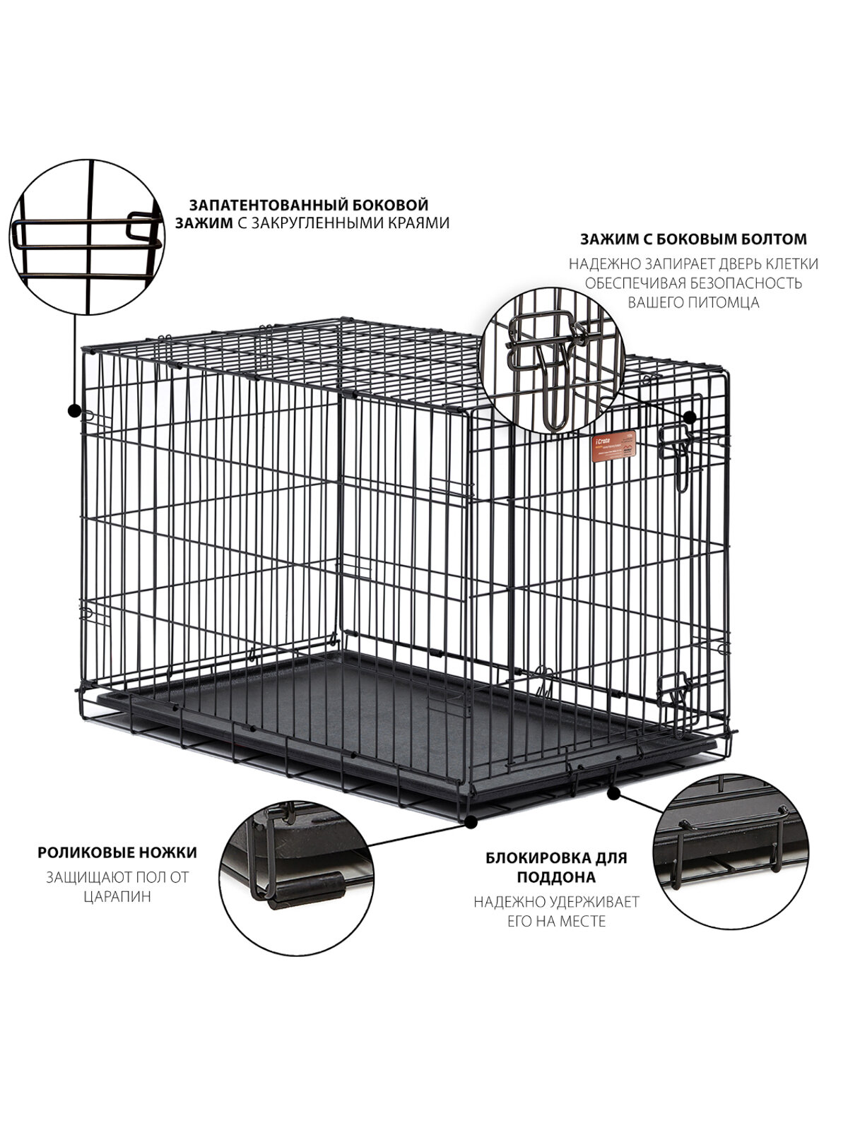 Клетка однодверная для собак Midwest iCrate 1536 размер - 91 х 58 х 64 см цвет - черный