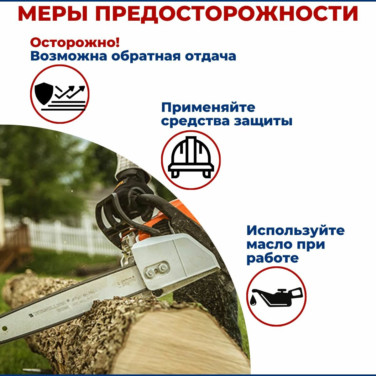 Изображение Цепь для бензопилы STIHL 3/8 х 1,3 57 звеньев