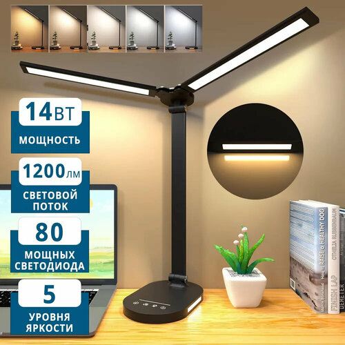 Светодиодная настольная лампа с двойной головкой венхаю настольная лампа с дистанционным управлением 14 Вт яркий настольный светильник 5 режимов освещения регулируемой яркостью настольное освещение 8499₽