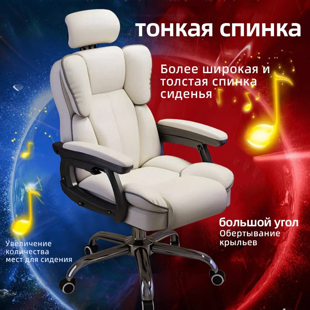 Игровое кресло/рабочее,...