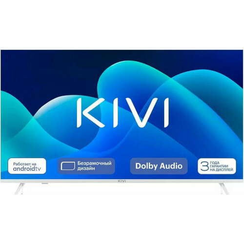 Kivi M43UD70W