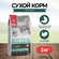 Сухой корм Blitz Sensitive для котят, беременных и кормящих кошек...