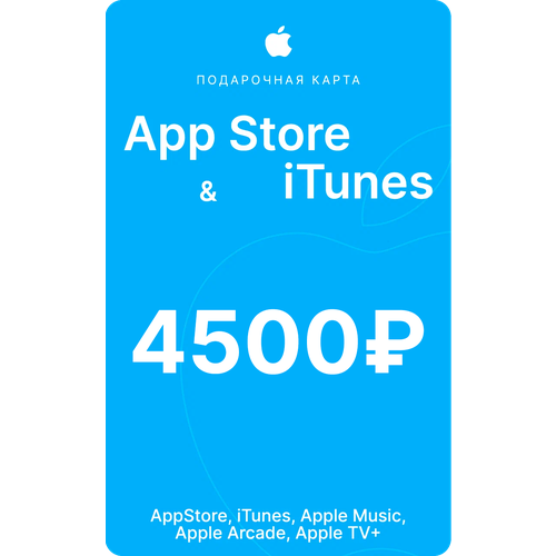 Подарочная карта Apple на 600 рублей RUB AppStoreiTunesiOS регион Россия 6350₽
