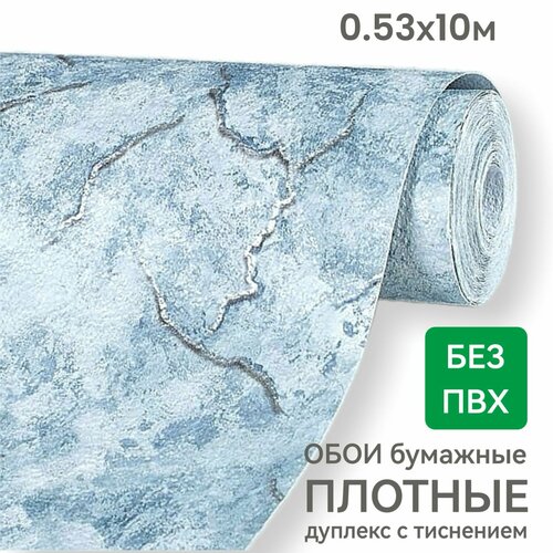 фото Обои бумажные, плотные, дуплекс без пвх, в детскую, в спальню, 0.53х10м