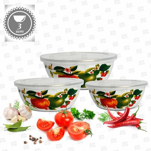 Набор эмалированных салатников ZEIDAN миски с крышками 085 л 14 л 26 л с внутренним эмалированным покрытием 2099₽
