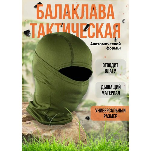 фото Балаклава для мужчин и женщин, размер универсальный, зеленый 738 tactical