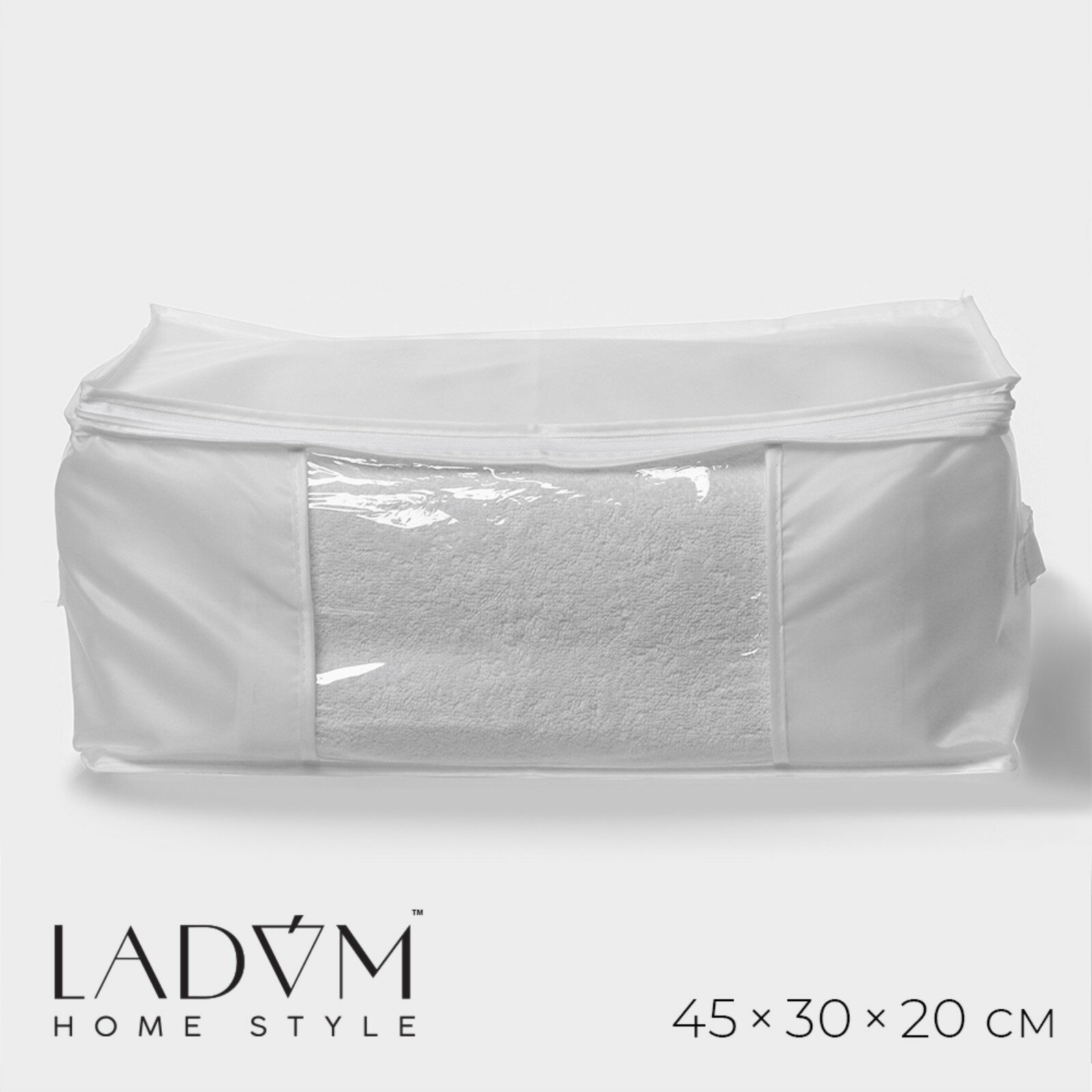 Кофр для хранения вещей 45×30×20 см белый