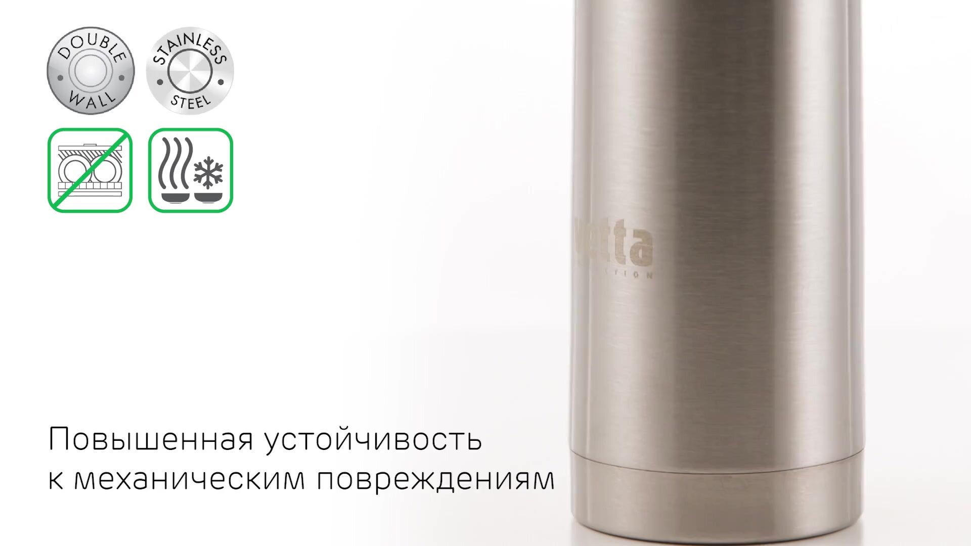Термос для чая и кофе 750 мл Vetta Буллет, термос для напитков, нержавеющая сталь, серебристый — фото 1