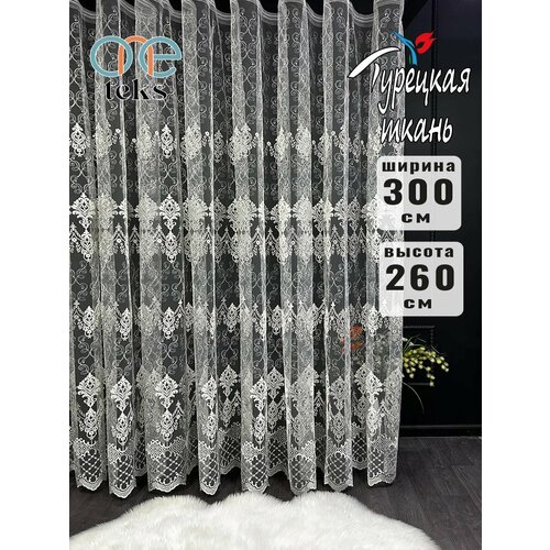 Тюль бамбук с вышивкой 300x260