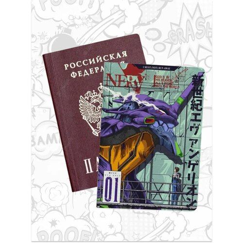 фото Обложка для паспорта , бежевый jojo print