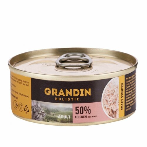 Grandin Holistic Влажный корм (консервы) для взрослых кошек, курица в соусе, 100 гр. 6 шт